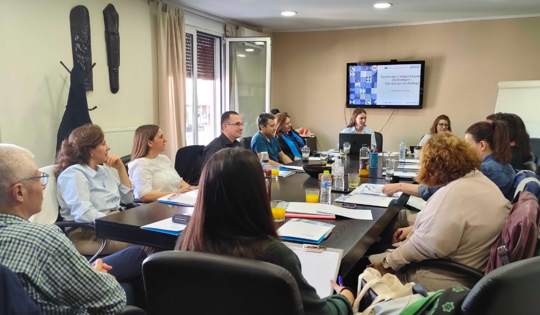 Συν-σχεδιαστικά Εργαστήρια στην Ελλάδα: Διαμορφώνοντας το MOOC του AELIA για την Εκπαίδευση για την Αειφόρο Ανάπτυξη